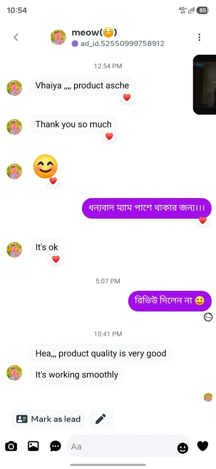 Customer Review 1