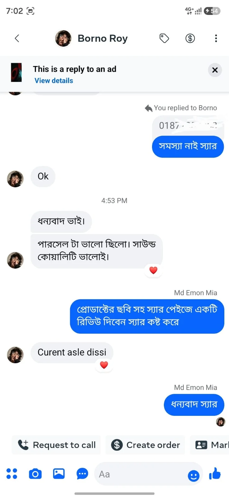 Customer Review 2