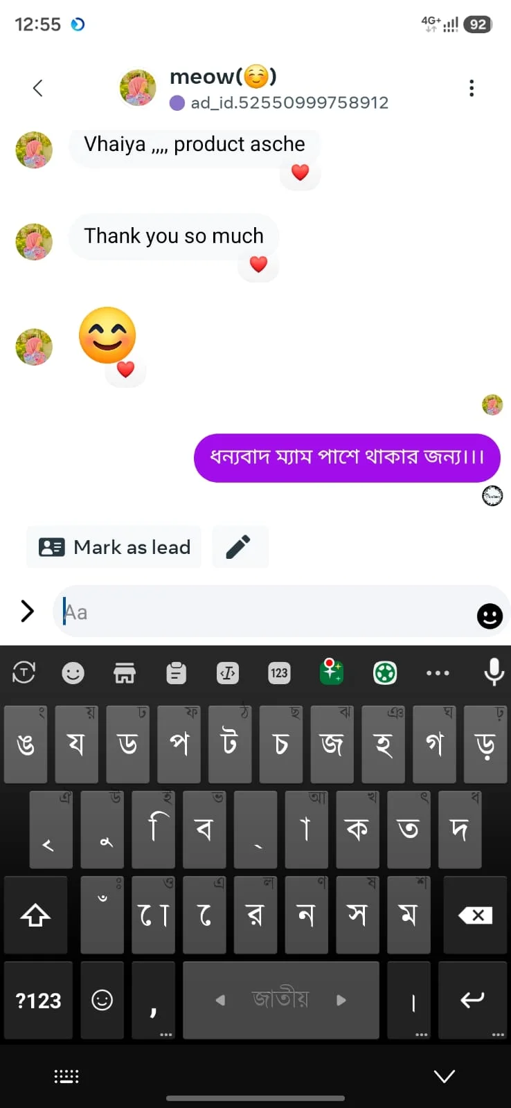 Customer Review